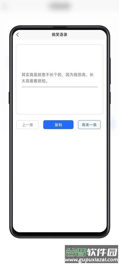 黑舟工具app最新版截图3