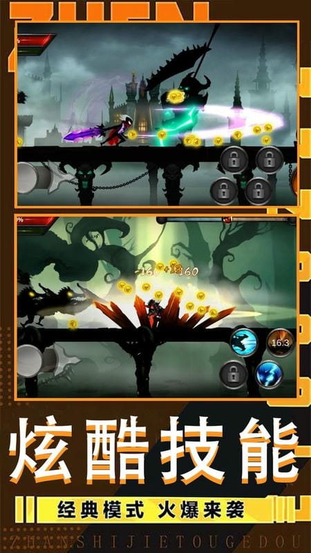 暗之毁灭者官方版