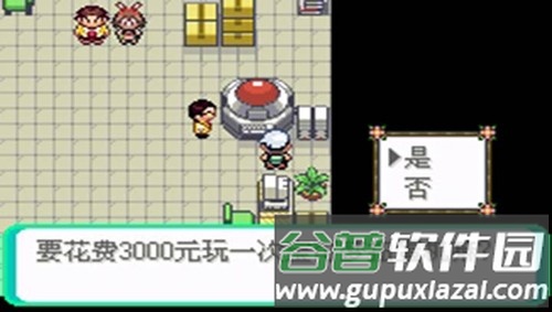 口袋妖怪冰雪城作弊版截图2