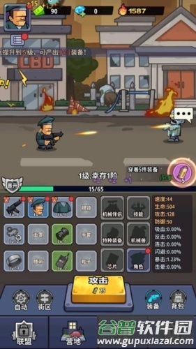 游戏亮点配图1