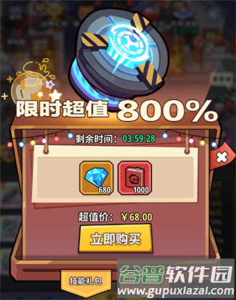 技能培养指南配图1