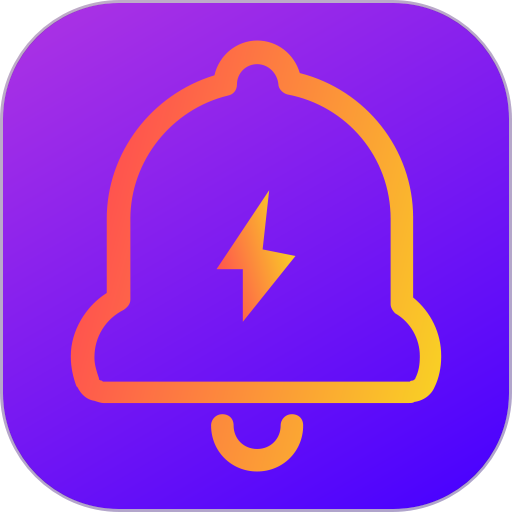 充电提示音软件v2.3.0