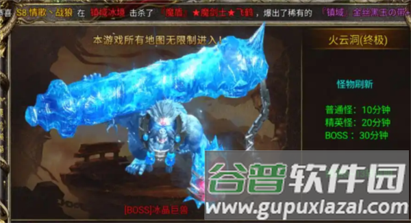 热血西游游戏正版2