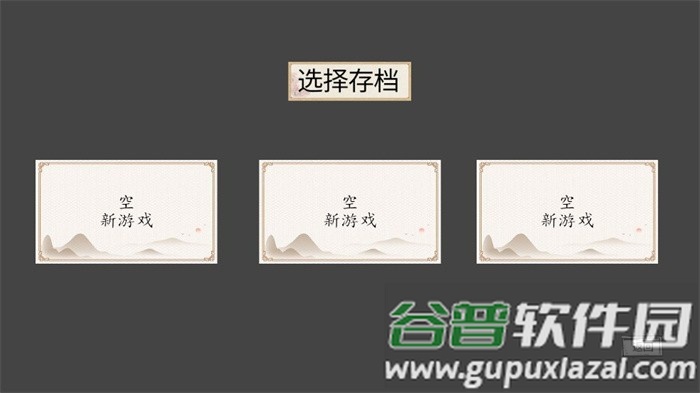 黑神话悟空之再战天庭游戏(WuKong)截图2