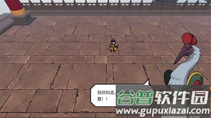 黑神话悟空之再战天庭游戏(WuKong)截图4