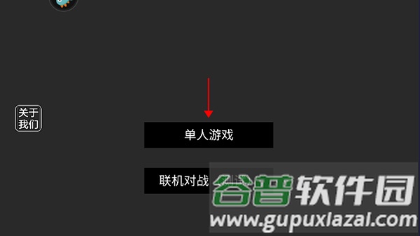 战地战争模拟器小米服游戏截图2
