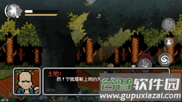 黑神话像素版第二章最新版本截图1