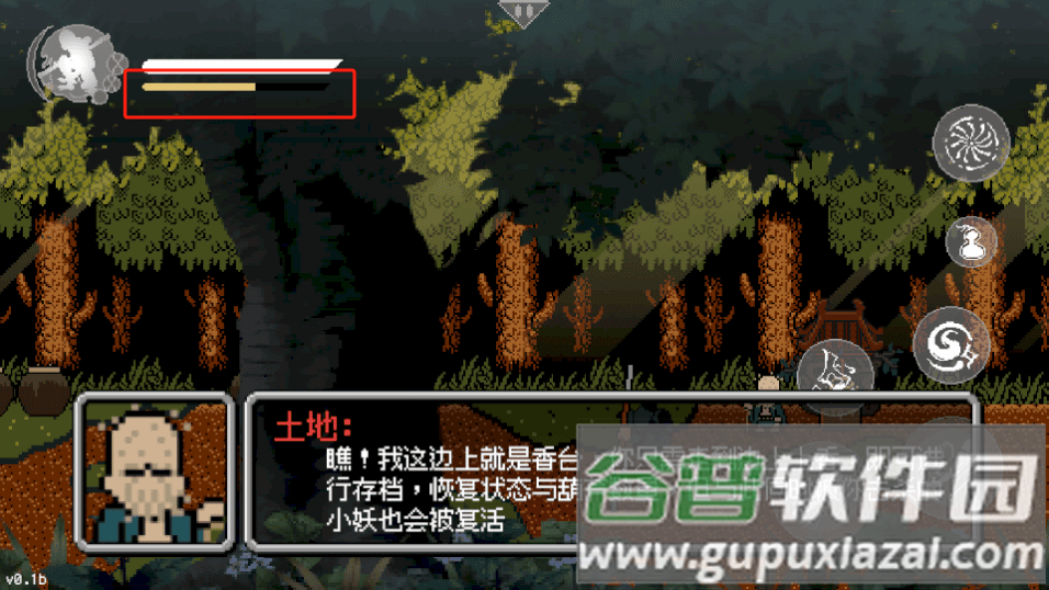 黑神话悟空像素版下载攻略