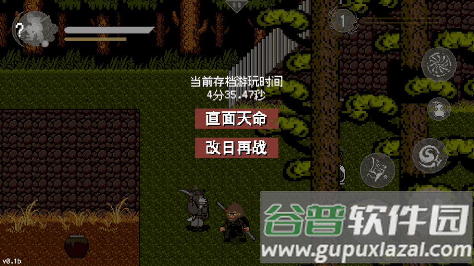 黑神话悟空像素版下载攻略