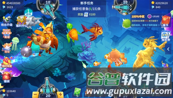 捕鱼大决战经典版图片6