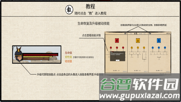 黑神话之义薄云天免费下载