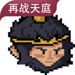 黑神话之义薄云天游戏v0.11