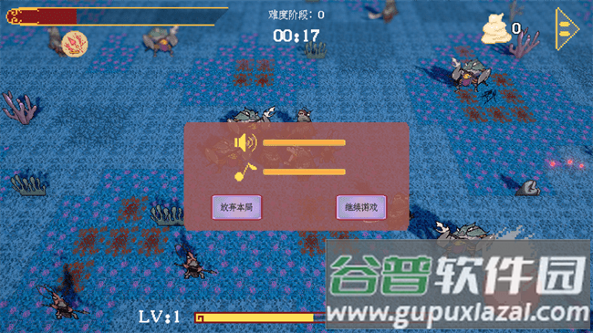 黑神榜哪吒游戏火山哥哥截图2