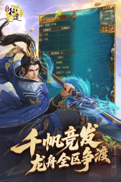 王者征途游戏下载