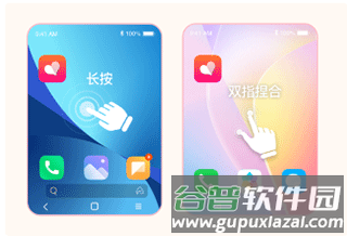 Lovebook如何添加桌面小组件