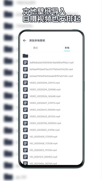 星咩视频壁纸软件截图2