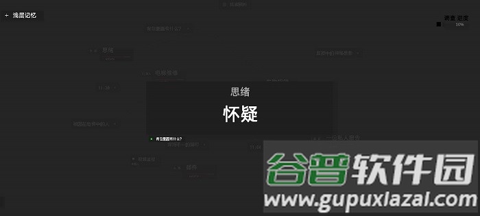 黑石游戏截图4
