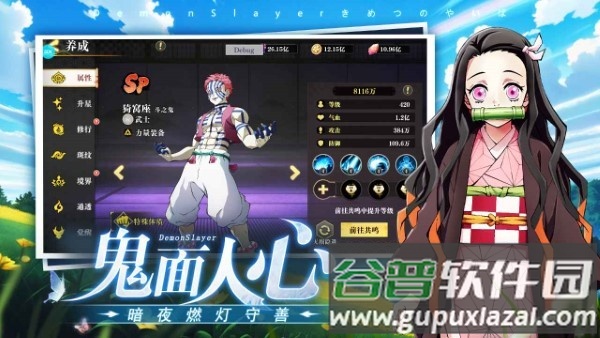 黑石启示官方下载