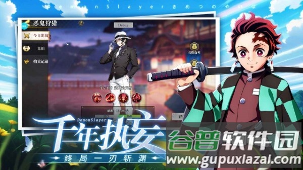 黑石启示手游截图1