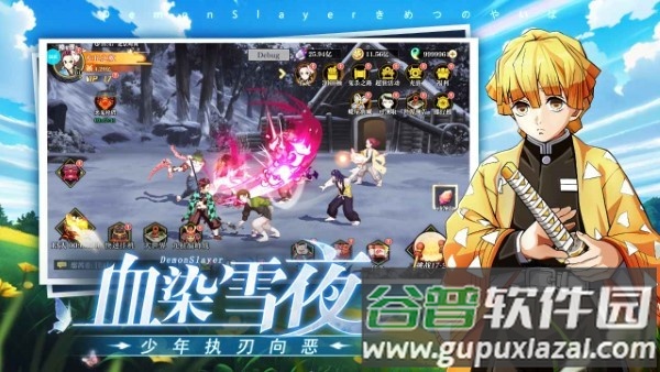 黑石启示手游截图2