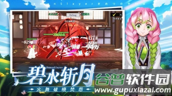 黑石启示手游截图4