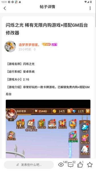 熊猫社区app截图2