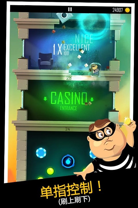 老爸曾是小偷官方正版截图3