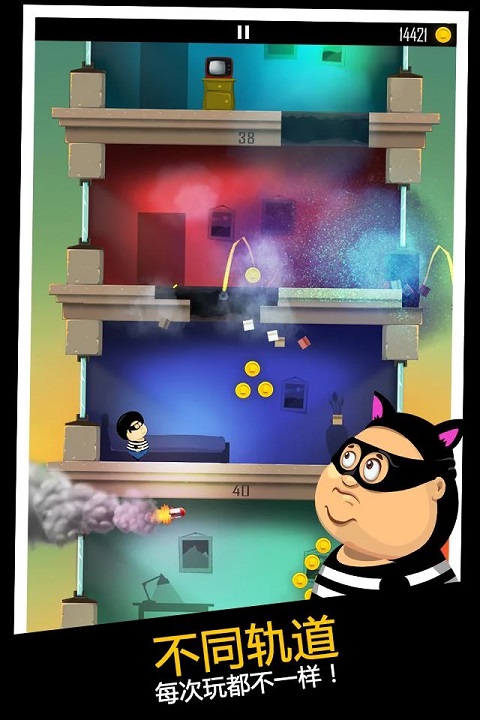 老爸曾是小偷官方正版截图4