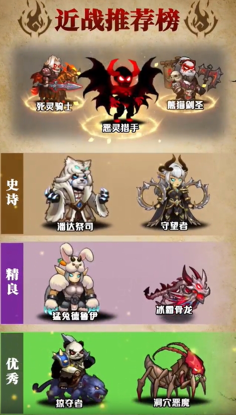 刺激大闯关游戏