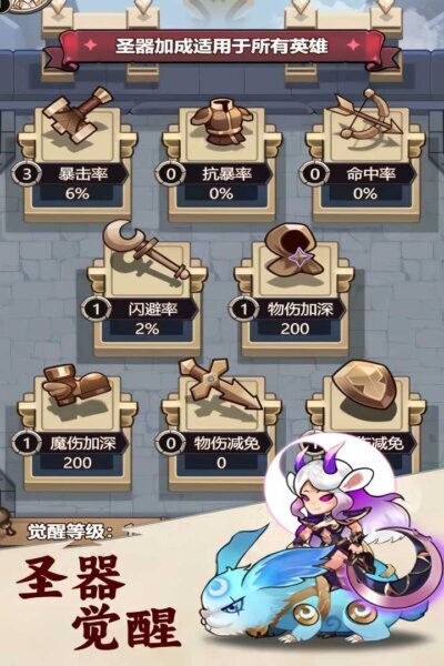 刺激大闯关正版游戏截图2