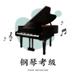 黑白钢琴块软件v1.4
