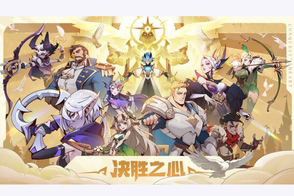 决胜之心手游截图1