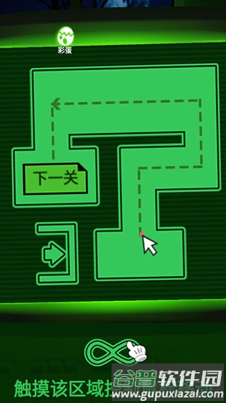 恐惧迷宫中文手机版游戏截图6