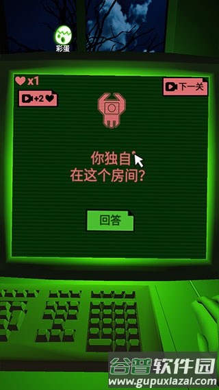 恐惧迷宫中文手机版游戏截图8
