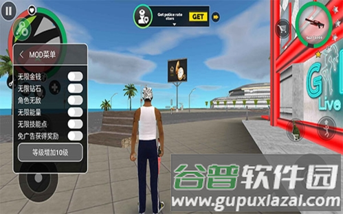 维加斯自由模拟器2游戏1