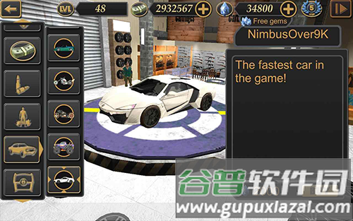 维加斯自由模拟器2(中文辅助菜单)截图4