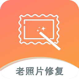 黑白照片破损修复软件v2.3.6