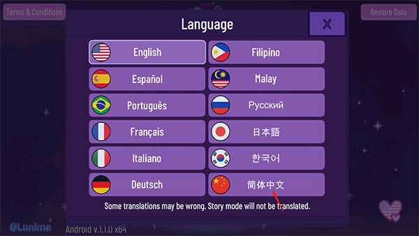 加查nox续作加查星云(Gacha Nebula)