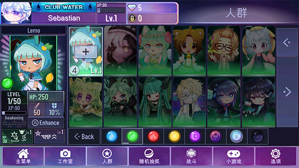 加查nox续作加查星云(Gacha Nebula)