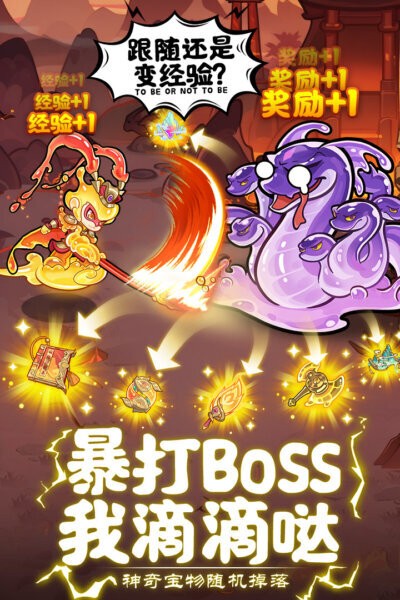 软泥星球小游戏截图2
