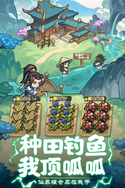 软泥星球小游戏截图3