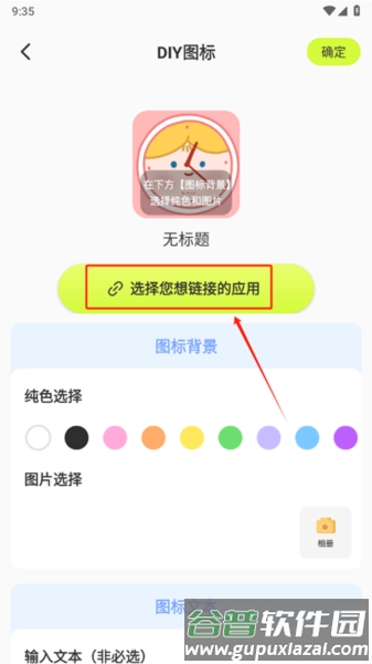 潮图壁纸5