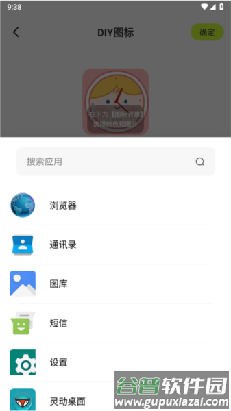 潮图壁纸6