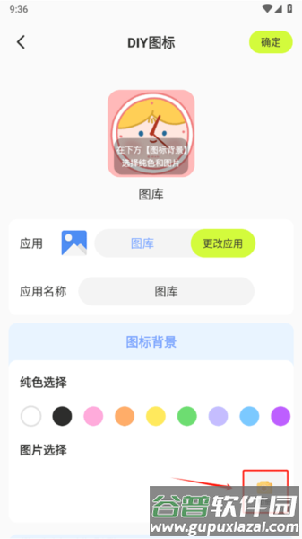 潮图壁纸7