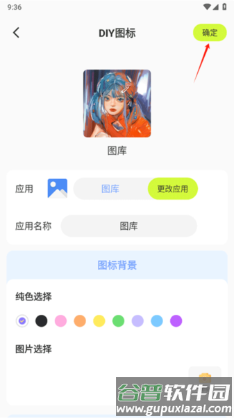 潮图壁纸8
