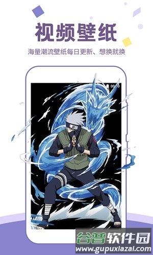 潮图壁纸app截图2