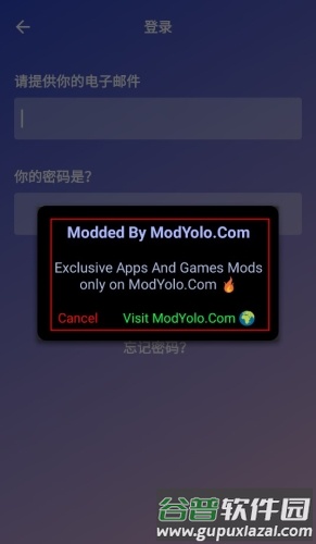 Spotify Lite高级版宣传图
