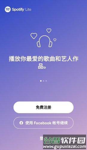 软件亮点配图1