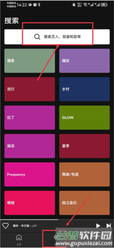 使用教程配图1