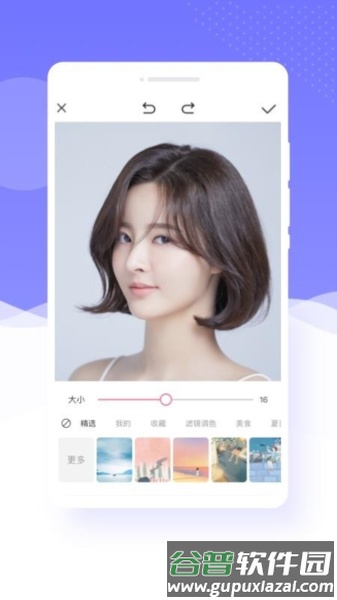 软件内容配图1